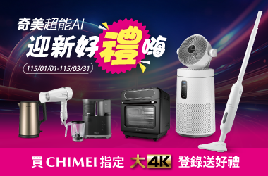 奇美家電