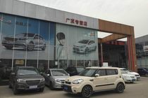 秀尔 10款 1.6 GLS MT图片