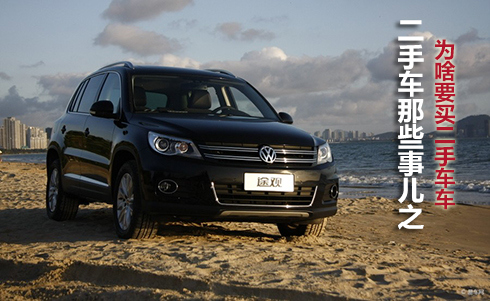 BERJAYA