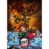 劇場版 鬼滅の刃 無限城編 第一章 猗窩座再来＜通常版＞