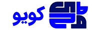 کویو