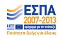 Εικόνα ΕΣΠΑ 2007-2013