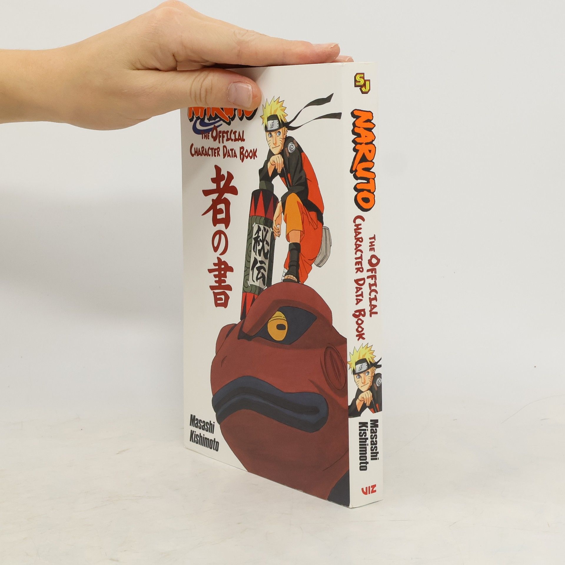Naruto: The Official Character Data Book
