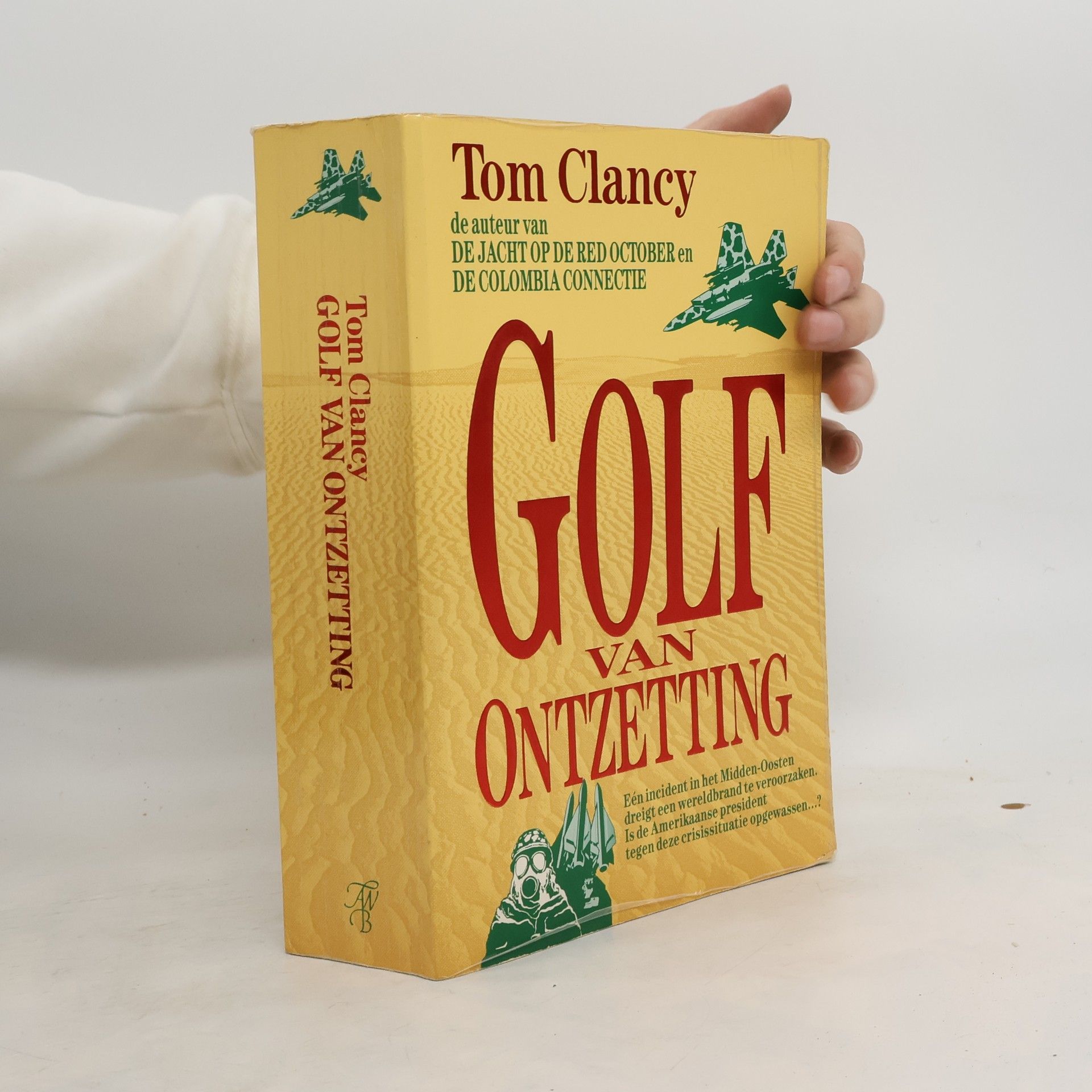 Tom Clancy Golf van Ontzetting