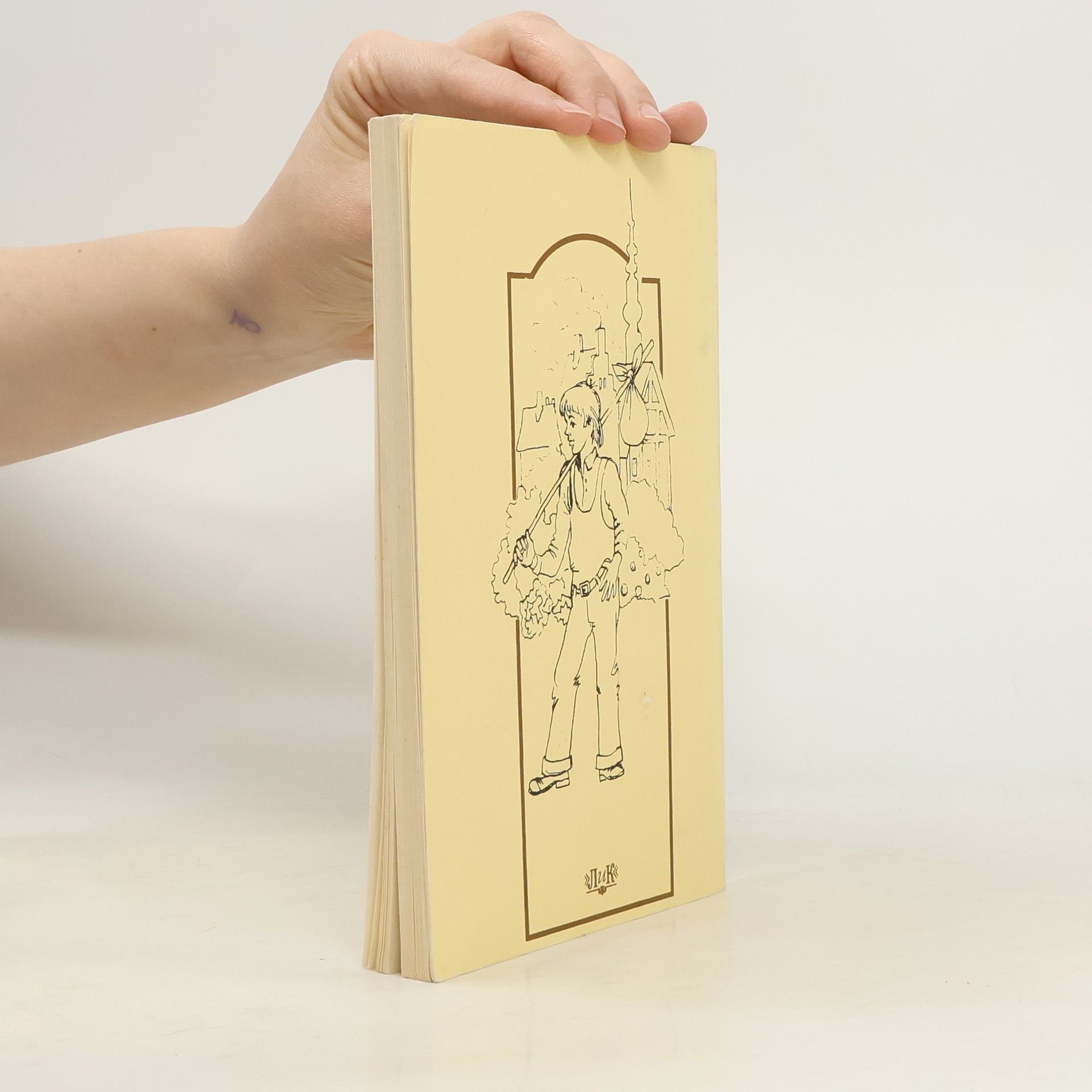 Astrid Lindgren Расмус-бродяга