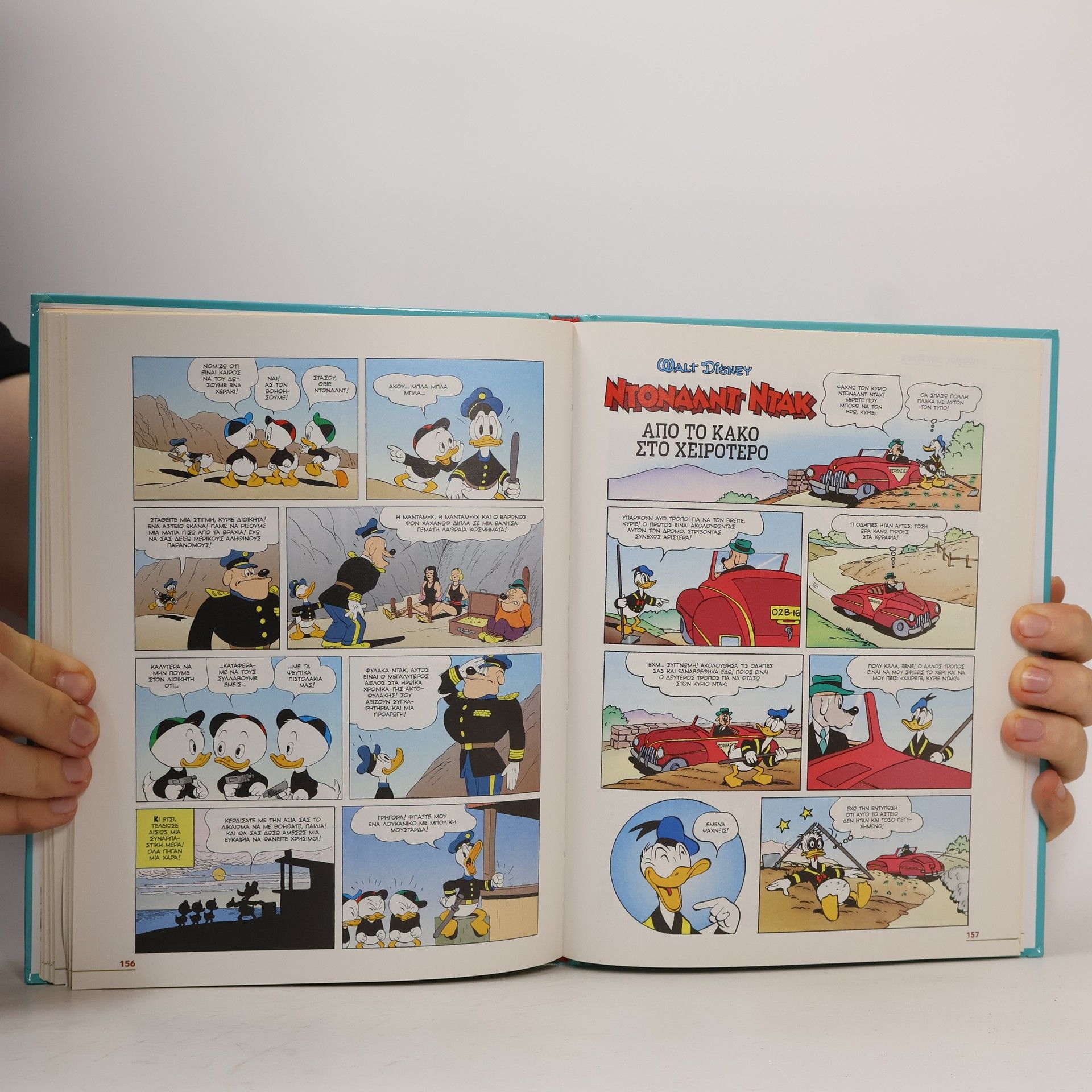 Carl Barks Ο σερίφης της μαύρης κοιλάδας