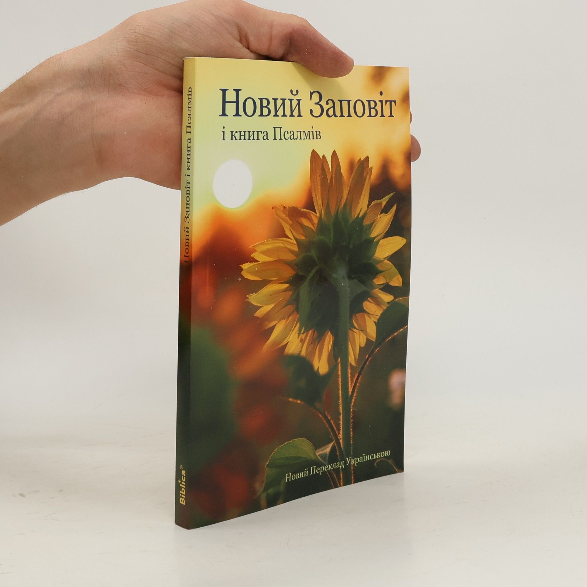 AA.VV. Новий Заповіт і книга Псалмів. Novyy Zapovit i knyha Psalmiv