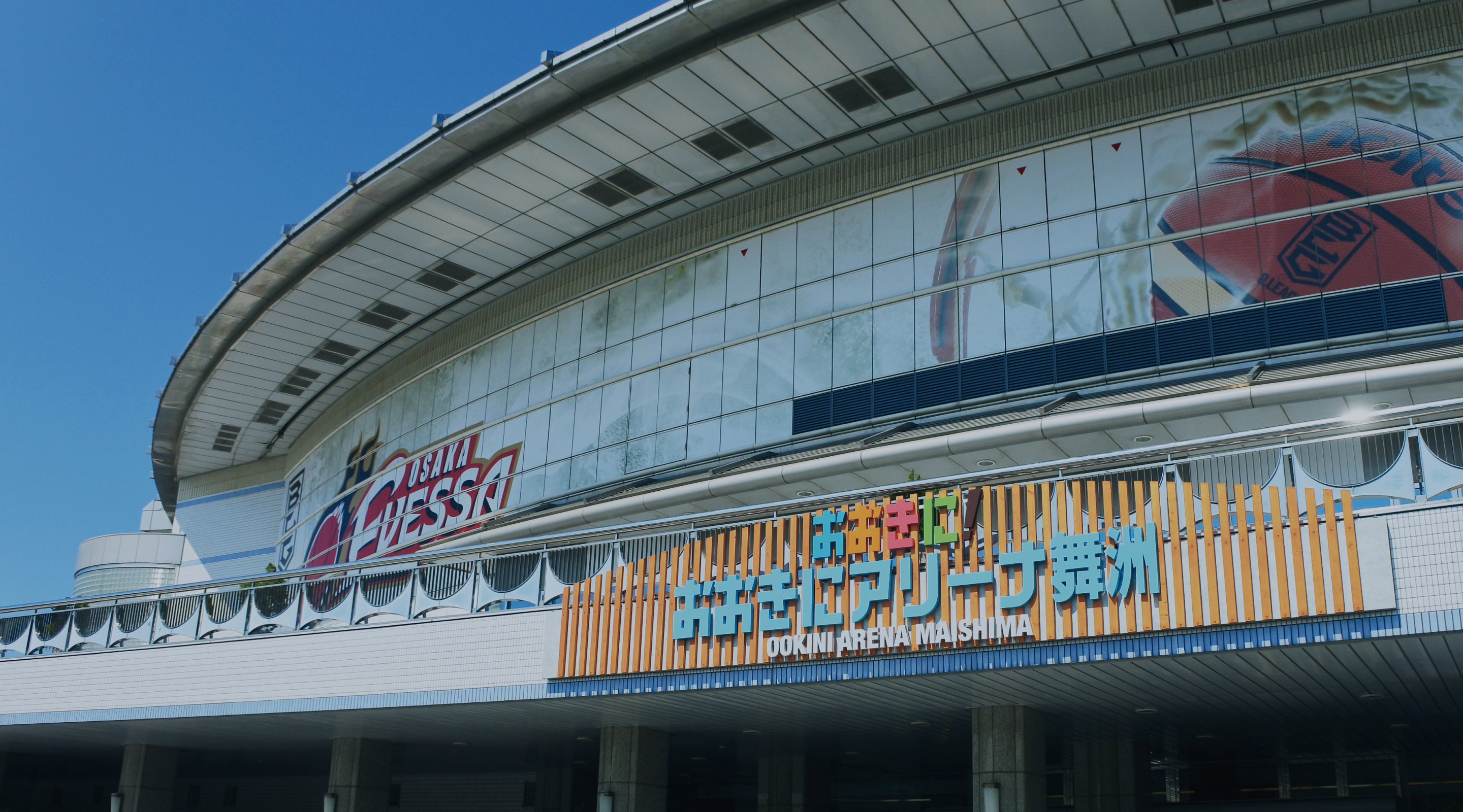 おおきに商店