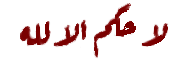 BERJAYA