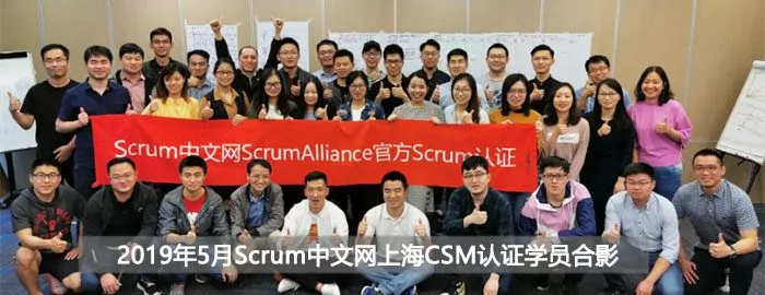 CSM认证