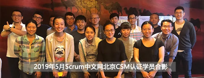 CSM认证