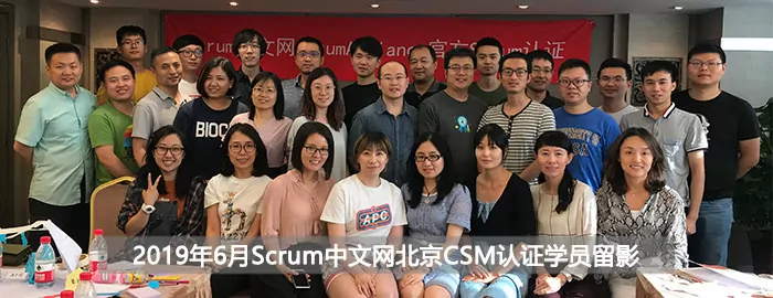 CSM认证
